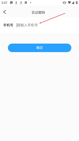 美发预约