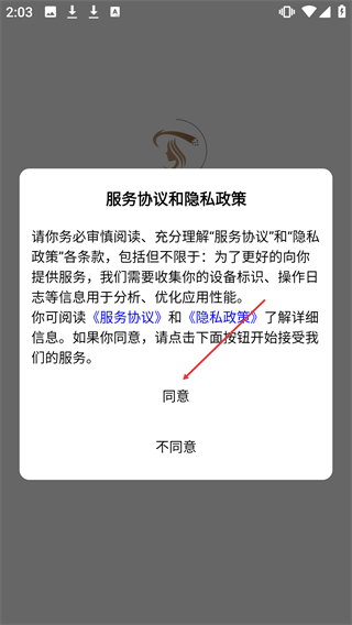 美发预约