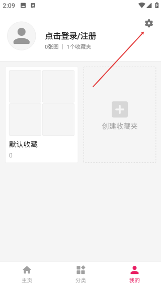 图片搜搜