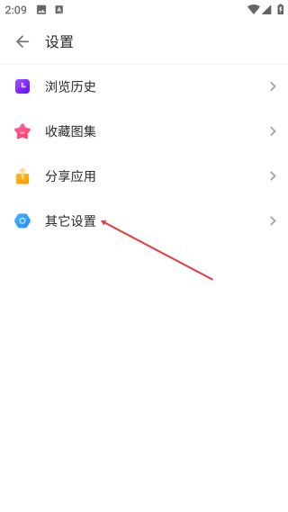 图片搜搜