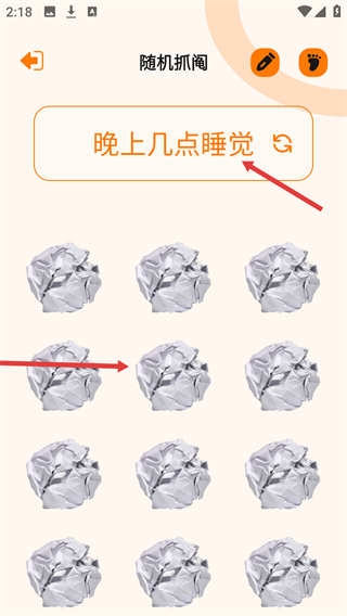黑鲨游戏空间免费版