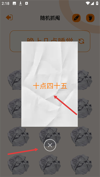 黑鲨游戏空间免费版