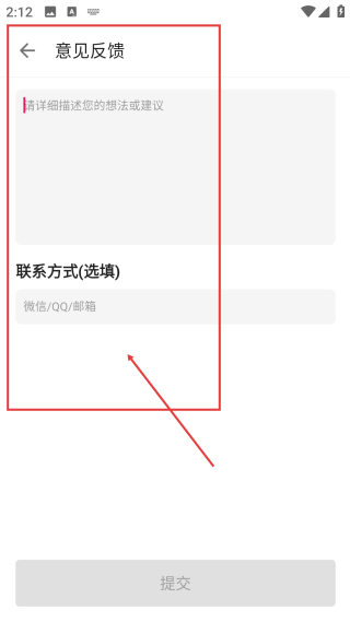 图片搜搜去广告最新版