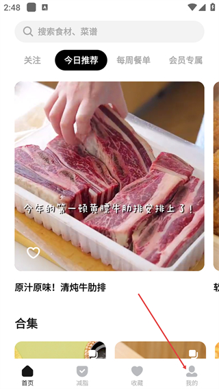 懒饭