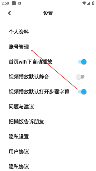 懒饭