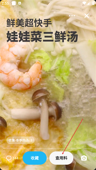 懒饭美食