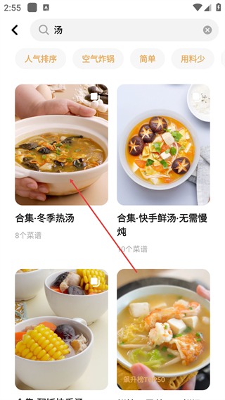 懒饭美食