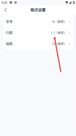 有道云笔记