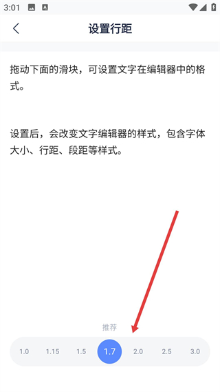 有道云笔记