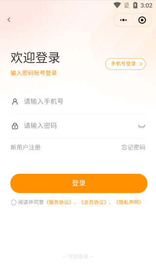 邮政EMS