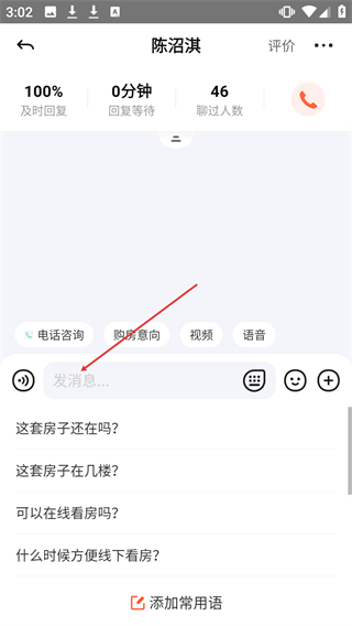 58同城国际版