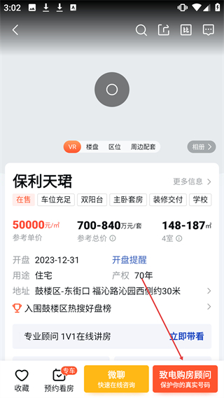 58同城国际版