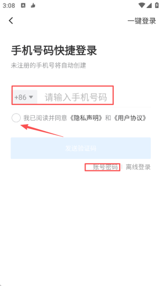 有赞零售