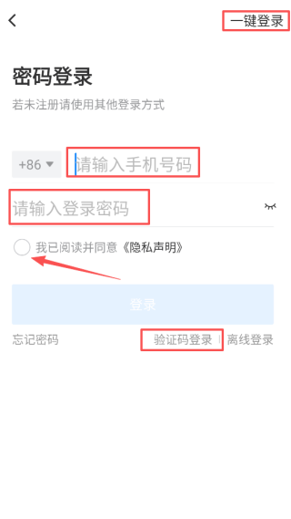 有赞零售