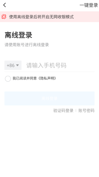 有赞零售