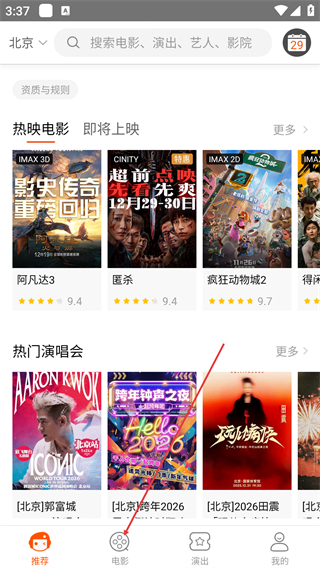 格瓦拉生活