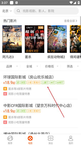 格瓦拉生活
