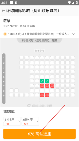 格瓦拉生活