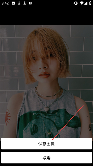 美唤