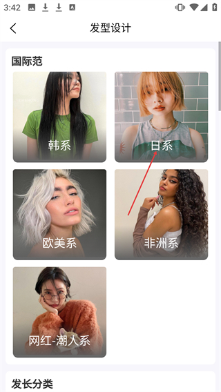 美唤