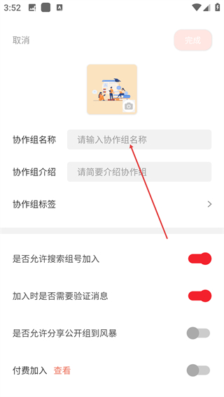寻简思维导图