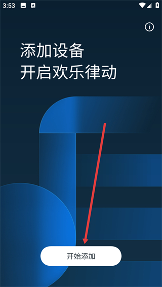 欢律app