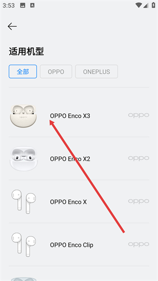 欢律app