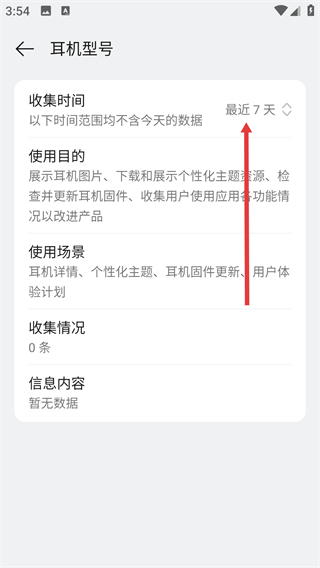 欢律app