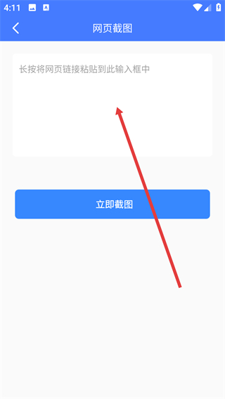 拼图大师正版
