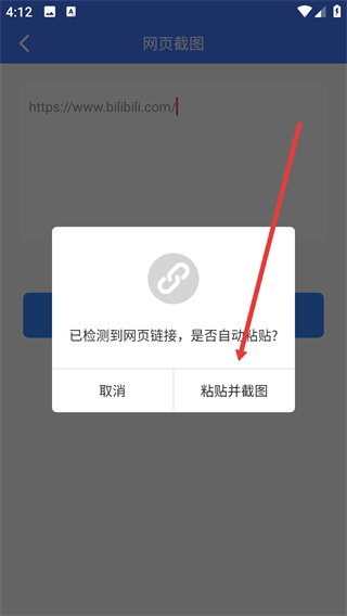 拼图大师正版