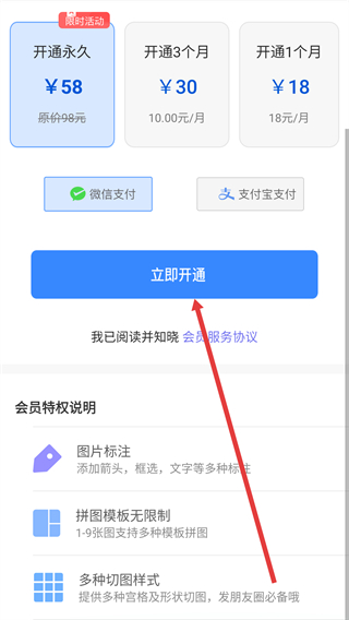 拼图大师正版