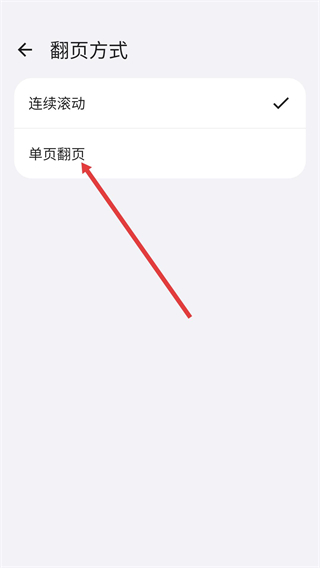 Notein一笔记