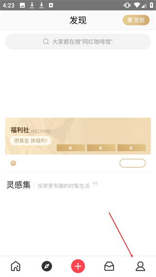 美丽说