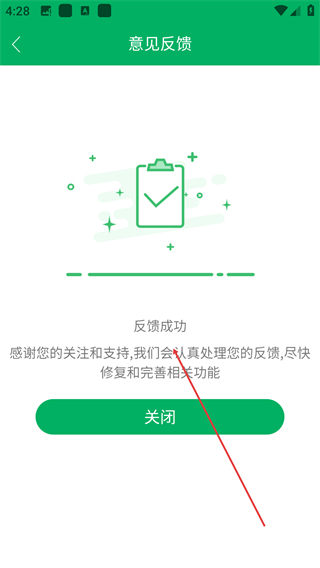 腕佳