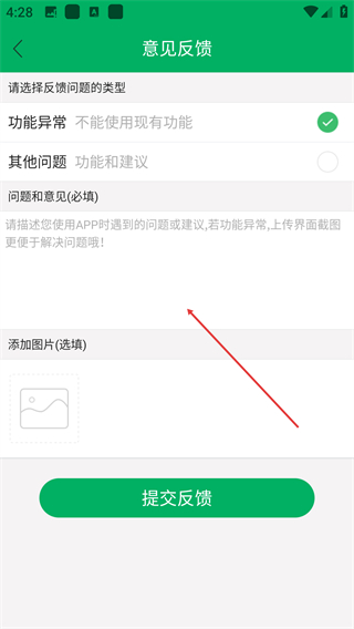 腕佳