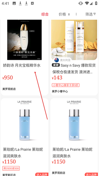 美罗精品购