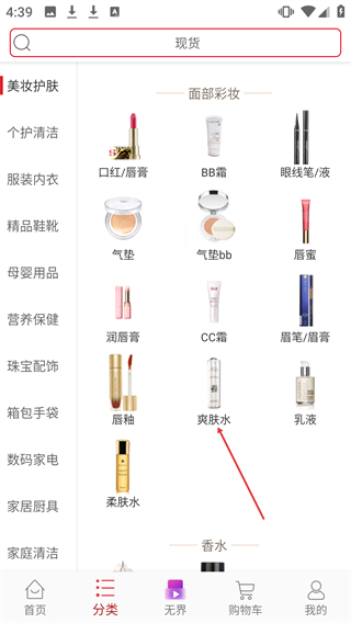 美罗精品购