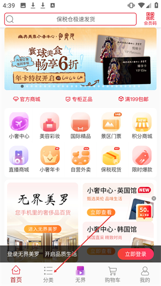 美罗精品购