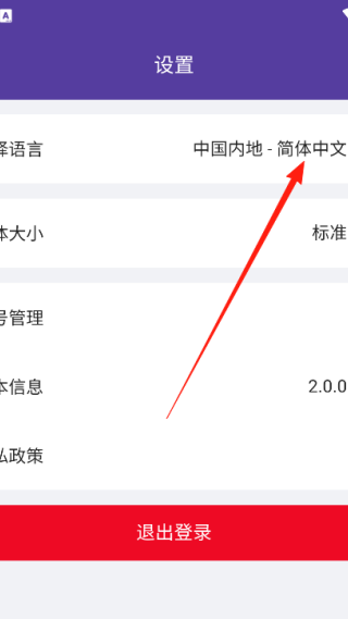澳门航空