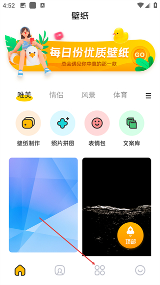 颜图社
