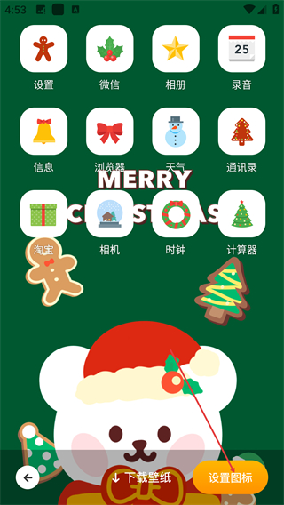 颜图社