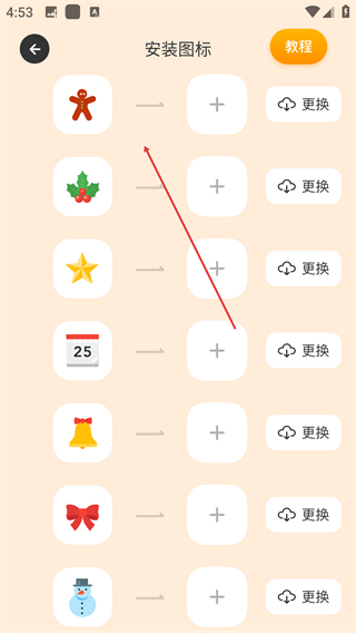 颜图社