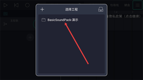 玩酷电音