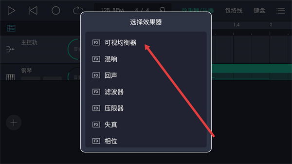 玩酷电音