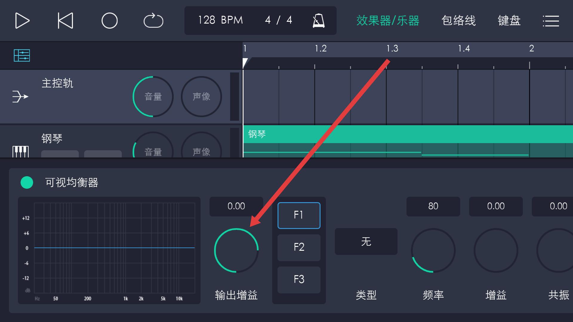 玩酷电音