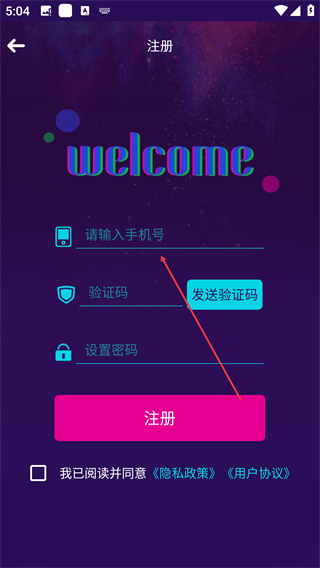 彩铃秀