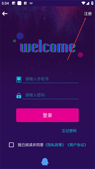 彩铃秀