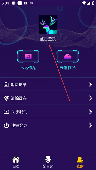 彩铃秀