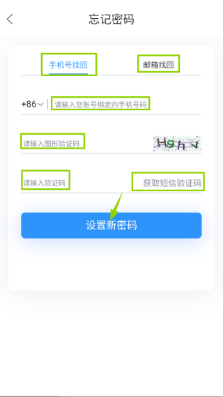 瞩目会议