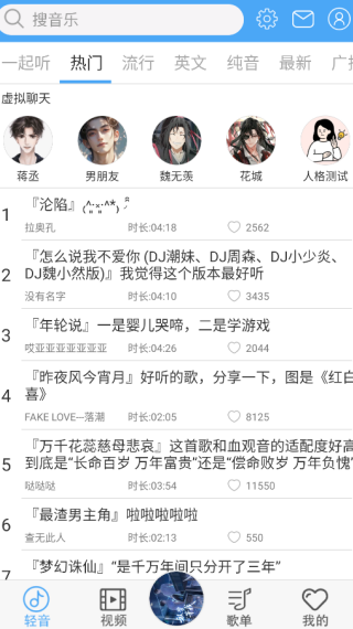 轻音社